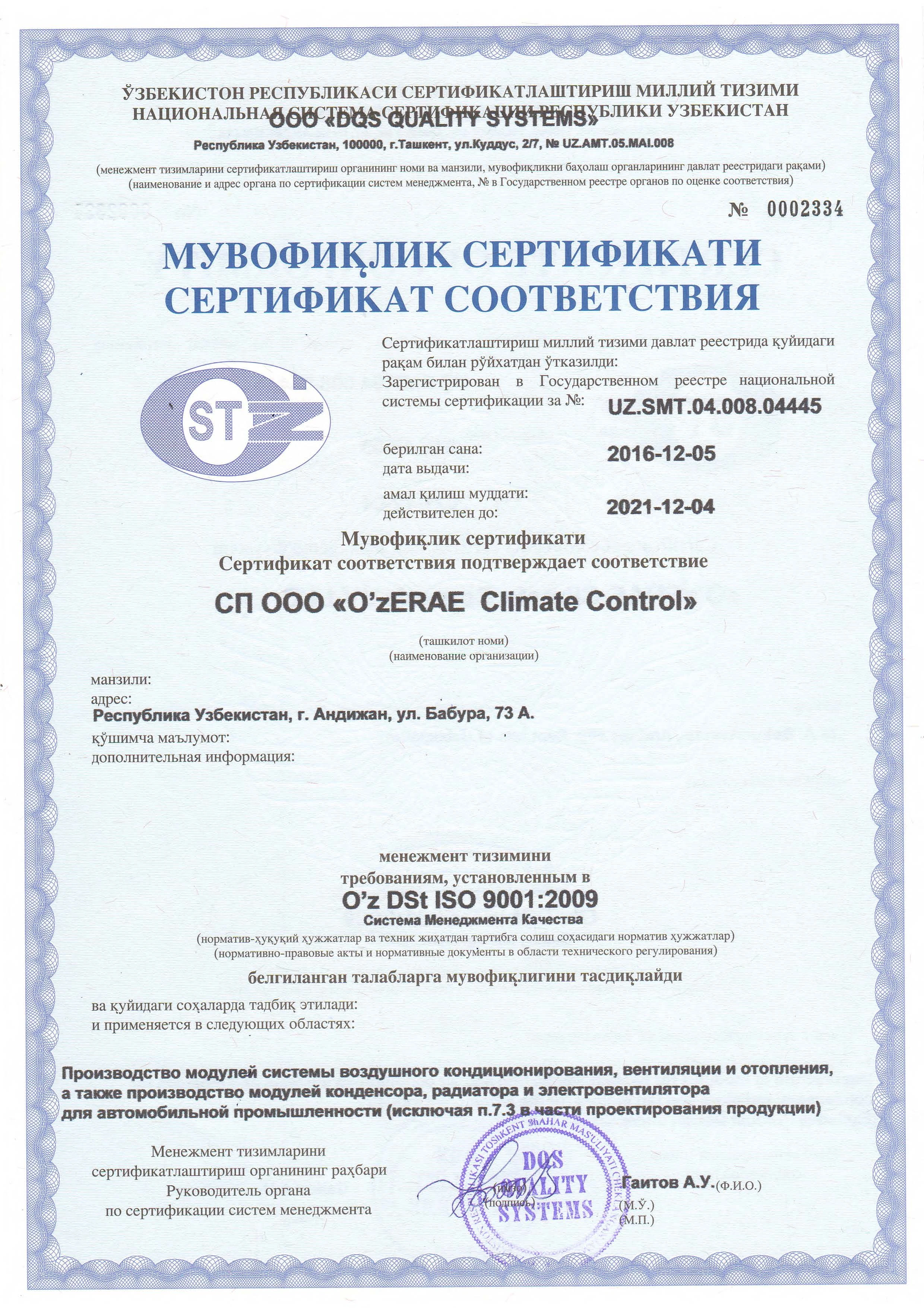 ISO 9001 2009