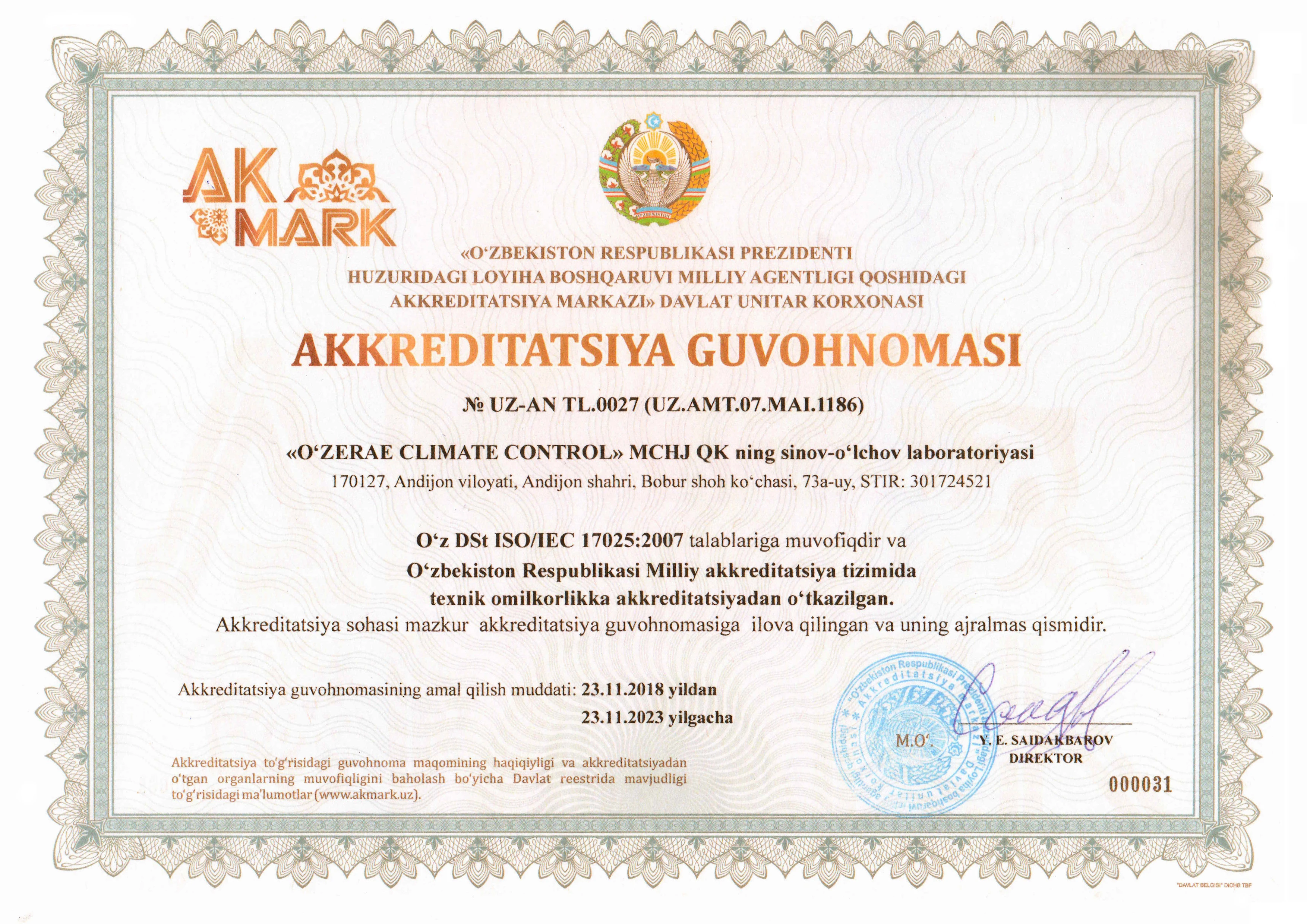 Испытательно –измерительная лаборатория СП ООО «O’ZERAE CLIMATE CONTROL» аккредитована со стороны ГУП «Центр по аккредитации при национальном агентстве проектного управления при Президенте Республики Узбекистан»