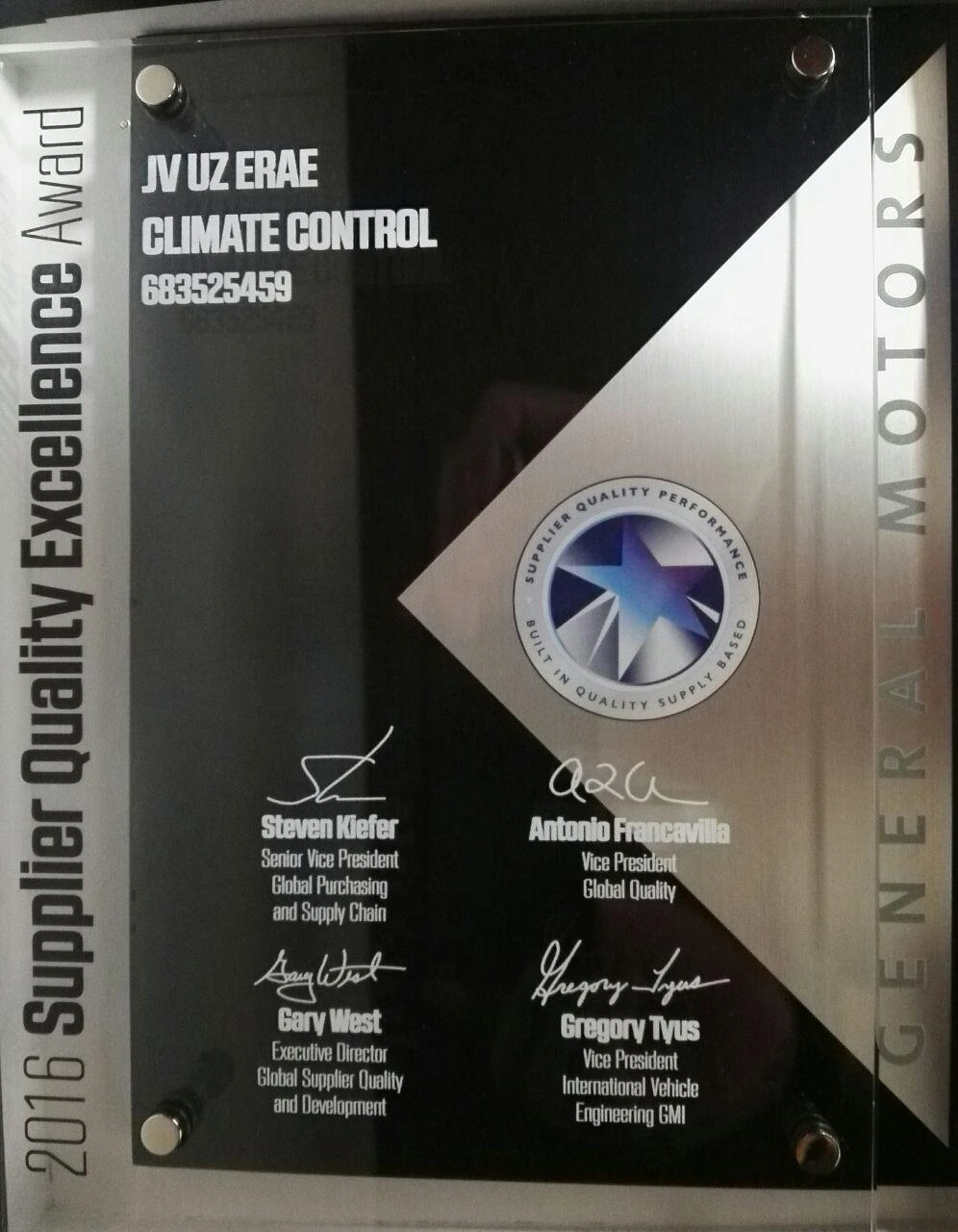 GMUZ ПОЗДРАВЛЯЕТ СП ООО "O’ZERAE CLIMATE CONTROL"